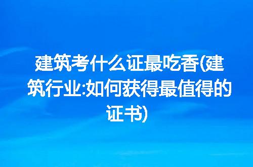 https://jian-housekeeper.oss-cn-beijing.aliyuncs.com/news/bannerImage/204714.jpg