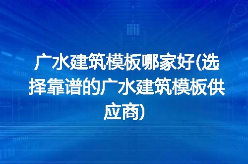 https://jian-housekeeper.oss-cn-beijing.aliyuncs.com/news/bannerImage/204720.jpg