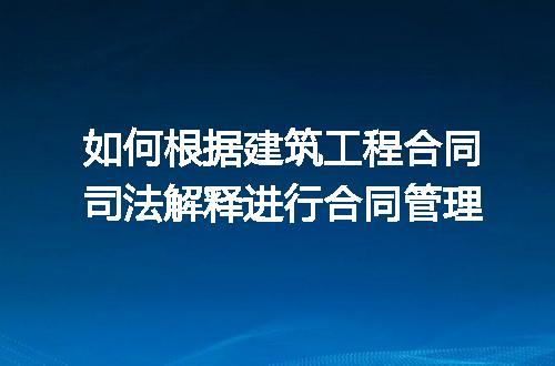https://jian-housekeeper.oss-cn-beijing.aliyuncs.com/news/bannerImage/204721.jpg
