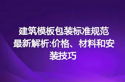https://jian-housekeeper.oss-cn-beijing.aliyuncs.com/news/bannerImage/204723.jpg