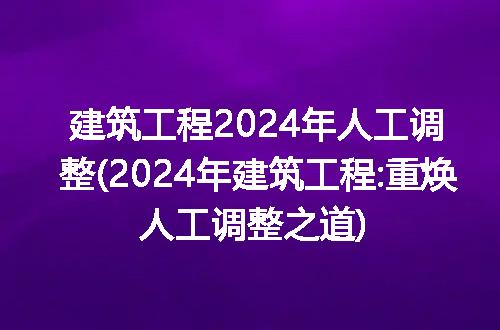 https://jian-housekeeper.oss-cn-beijing.aliyuncs.com/news/bannerImage/204740.jpg