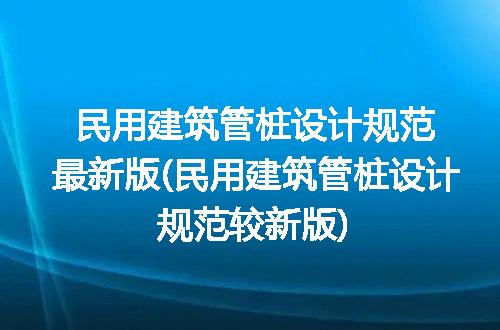 https://jian-housekeeper.oss-cn-beijing.aliyuncs.com/news/bannerImage/204747.jpg