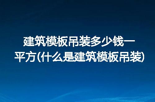 https://jian-housekeeper.oss-cn-beijing.aliyuncs.com/news/bannerImage/204748.jpg