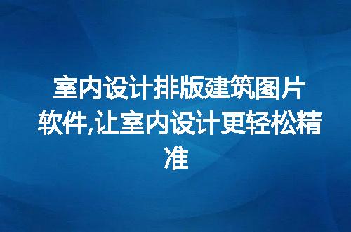 https://jian-housekeeper.oss-cn-beijing.aliyuncs.com/news/bannerImage/204754.jpg