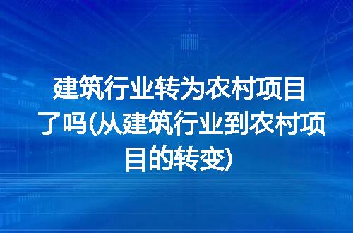 https://jian-housekeeper.oss-cn-beijing.aliyuncs.com/news/bannerImage/204770.jpg