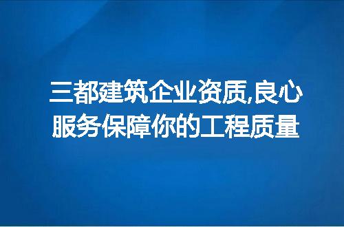 https://jian-housekeeper.oss-cn-beijing.aliyuncs.com/news/bannerImage/204771.jpg