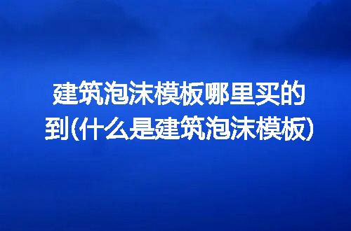 https://jian-housekeeper.oss-cn-beijing.aliyuncs.com/news/bannerImage/204800.jpg