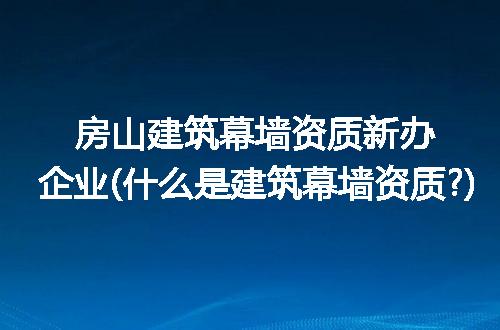 https://jian-housekeeper.oss-cn-beijing.aliyuncs.com/news/bannerImage/204815.jpg