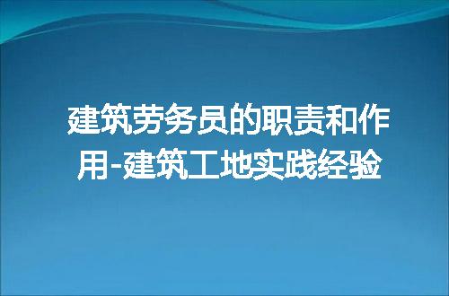 https://jian-housekeeper.oss-cn-beijing.aliyuncs.com/news/bannerImage/204852.jpg