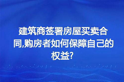 https://jian-housekeeper.oss-cn-beijing.aliyuncs.com/news/bannerImage/204862.jpg