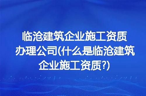 https://jian-housekeeper.oss-cn-beijing.aliyuncs.com/news/bannerImage/204964.jpg