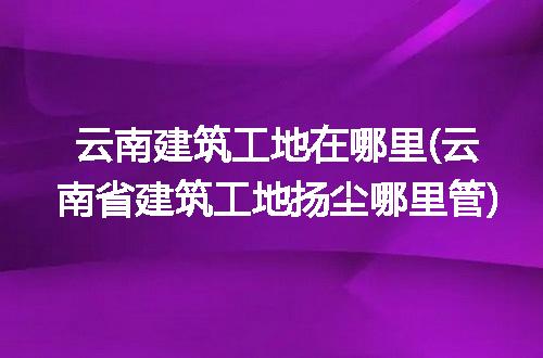 https://jian-housekeeper.oss-cn-beijing.aliyuncs.com/news/bannerImage/205011.jpg