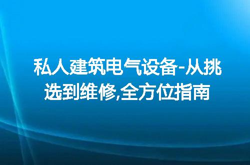 https://jian-housekeeper.oss-cn-beijing.aliyuncs.com/news/bannerImage/205339.jpg