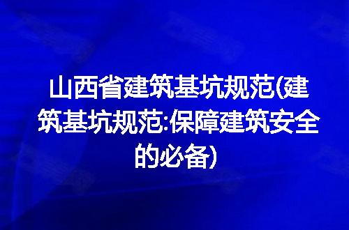 https://jian-housekeeper.oss-cn-beijing.aliyuncs.com/news/bannerImage/205360.jpg