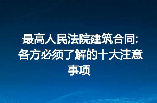 https://jian-housekeeper.oss-cn-beijing.aliyuncs.com/news/bannerImage/205364.jpg
