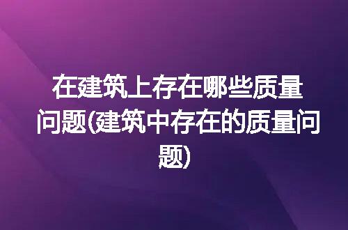 https://jian-housekeeper.oss-cn-beijing.aliyuncs.com/news/bannerImage/205369.jpg