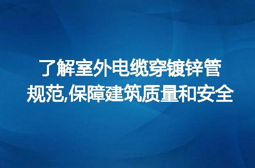 https://jian-housekeeper.oss-cn-beijing.aliyuncs.com/news/bannerImage/205370.jpg