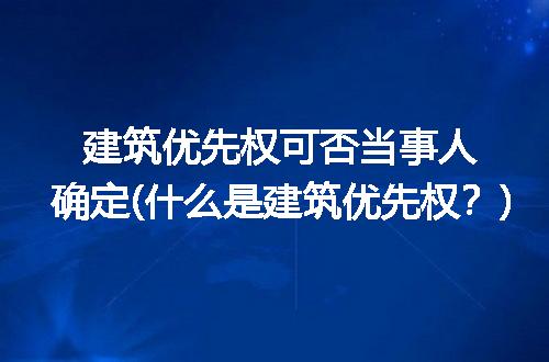 https://jian-housekeeper.oss-cn-beijing.aliyuncs.com/news/bannerImage/205402.jpg
