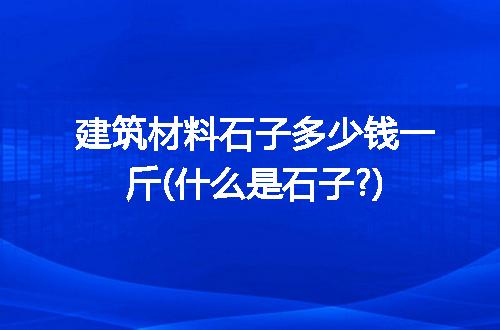 https://jian-housekeeper.oss-cn-beijing.aliyuncs.com/news/bannerImage/205403.jpg