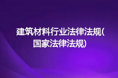 https://jian-housekeeper.oss-cn-beijing.aliyuncs.com/news/bannerImage/205410.jpg