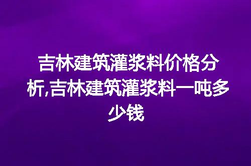 https://jian-housekeeper.oss-cn-beijing.aliyuncs.com/news/bannerImage/205414.jpg