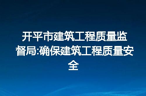 https://jian-housekeeper.oss-cn-beijing.aliyuncs.com/news/bannerImage/205432.jpg