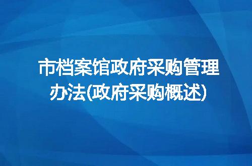 https://jian-housekeeper.oss-cn-beijing.aliyuncs.com/news/bannerImage/205438.jpg