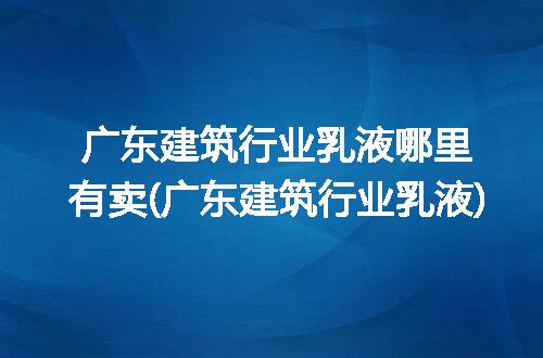 https://jian-housekeeper.oss-cn-beijing.aliyuncs.com/news/bannerImage/205472.jpg