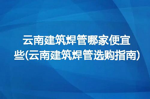 https://jian-housekeeper.oss-cn-beijing.aliyuncs.com/news/bannerImage/206028.jpg