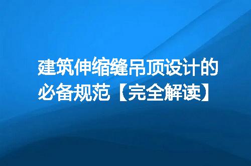 https://jian-housekeeper.oss-cn-beijing.aliyuncs.com/news/bannerImage/206042.jpg
