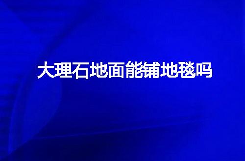 https://jian-housekeeper.oss-cn-beijing.aliyuncs.com/news/bannerImage/20618.jpg
