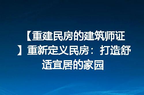 https://jian-housekeeper.oss-cn-beijing.aliyuncs.com/news/bannerImage/206196.jpg