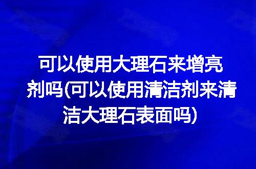 https://jian-housekeeper.oss-cn-beijing.aliyuncs.com/news/bannerImage/206283.jpg