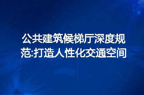 https://jian-housekeeper.oss-cn-beijing.aliyuncs.com/news/bannerImage/206298.jpg