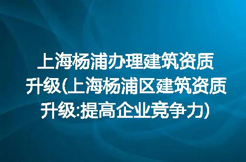 https://jian-housekeeper.oss-cn-beijing.aliyuncs.com/news/bannerImage/206313.jpg