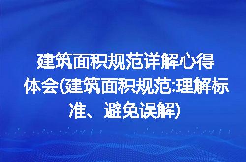https://jian-housekeeper.oss-cn-beijing.aliyuncs.com/news/bannerImage/206316.jpg