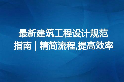 https://jian-housekeeper.oss-cn-beijing.aliyuncs.com/news/bannerImage/206326.jpg