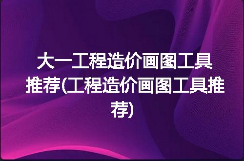 https://jian-housekeeper.oss-cn-beijing.aliyuncs.com/news/bannerImage/206329.jpg