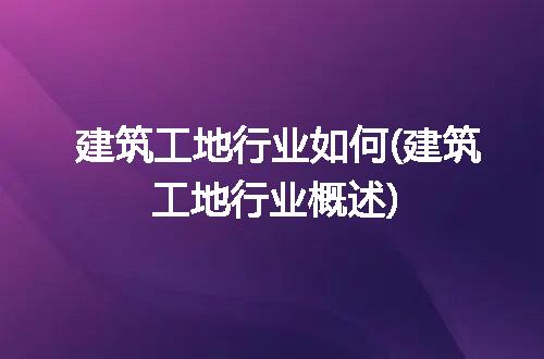 https://jian-housekeeper.oss-cn-beijing.aliyuncs.com/news/bannerImage/206351.jpg