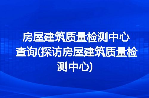 https://jian-housekeeper.oss-cn-beijing.aliyuncs.com/news/bannerImage/206362.jpg
