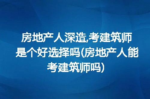 https://jian-housekeeper.oss-cn-beijing.aliyuncs.com/news/bannerImage/206381.jpg