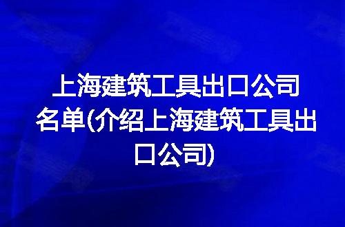 https://jian-housekeeper.oss-cn-beijing.aliyuncs.com/news/bannerImage/206385.jpg