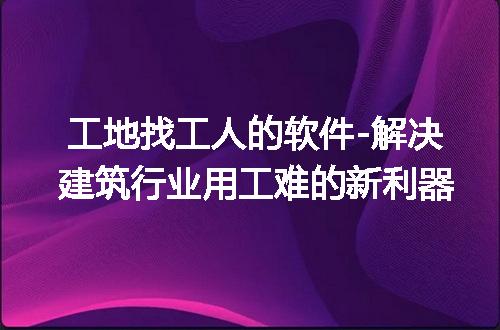 https://jian-housekeeper.oss-cn-beijing.aliyuncs.com/news/bannerImage/206387.jpg