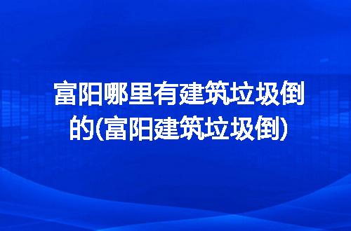 https://jian-housekeeper.oss-cn-beijing.aliyuncs.com/news/bannerImage/206402.jpg