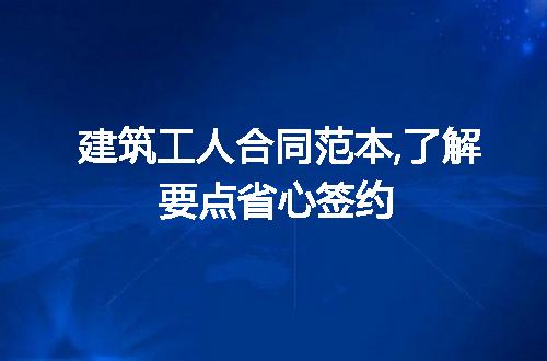 https://jian-housekeeper.oss-cn-beijing.aliyuncs.com/news/bannerImage/206420.jpg