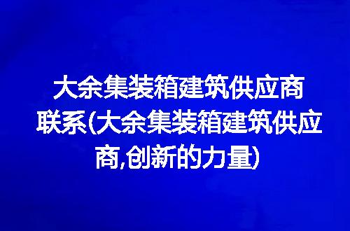 https://jian-housekeeper.oss-cn-beijing.aliyuncs.com/news/bannerImage/206422.jpg