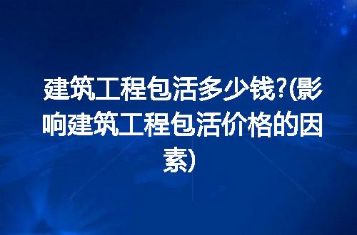 https://jian-housekeeper.oss-cn-beijing.aliyuncs.com/news/bannerImage/206431.jpg