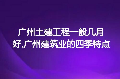 https://jian-housekeeper.oss-cn-beijing.aliyuncs.com/news/bannerImage/206440.jpg