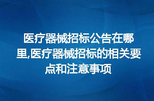 https://jian-housekeeper.oss-cn-beijing.aliyuncs.com/news/bannerImage/206441.jpg