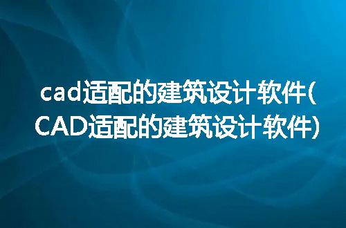 https://jian-housekeeper.oss-cn-beijing.aliyuncs.com/news/bannerImage/206475.jpg